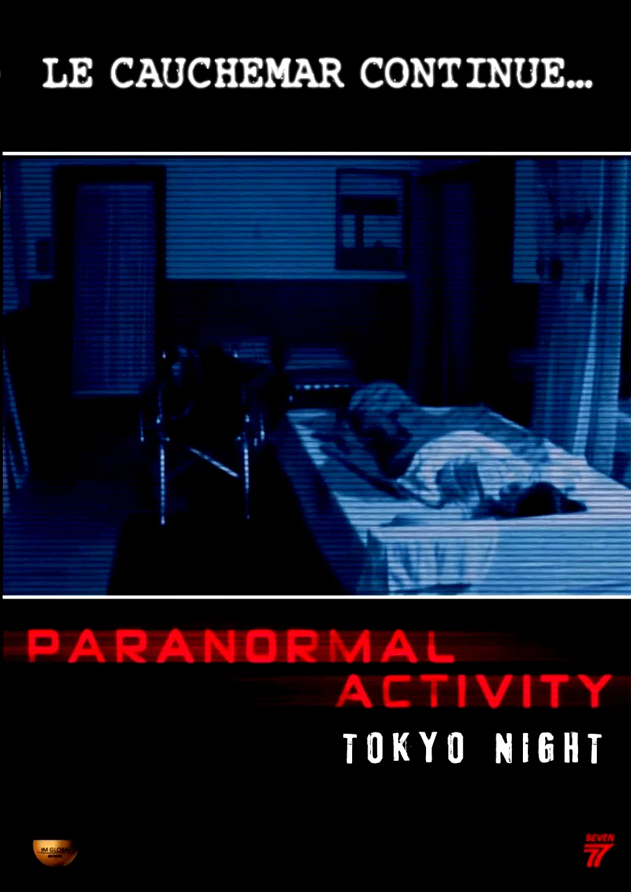 Affiche du film : 2 Nights