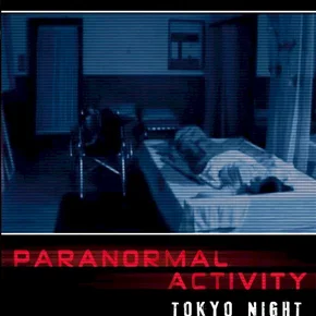 Photo du film : 2 Nights