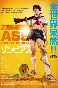 Affiche du film Zombie Ass