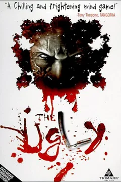 Affiche du film The ugly