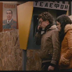 Photo du film : Les Interdits