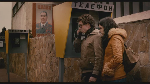 Photo 3 du film : Les Interdits