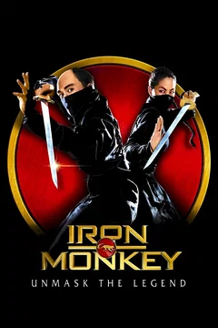 Affiche du film Iron monkey