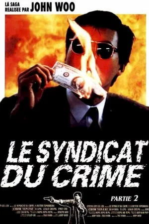 Affiche du film : A Better Tomorrow