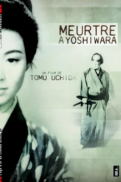 Affiche du film Meurtre a yoshiwara