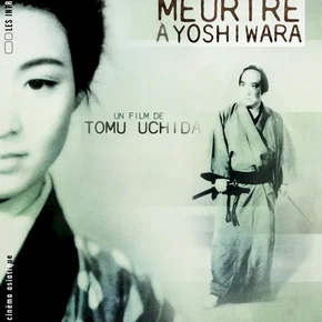 Photo du film : Meurtre a yoshiwara