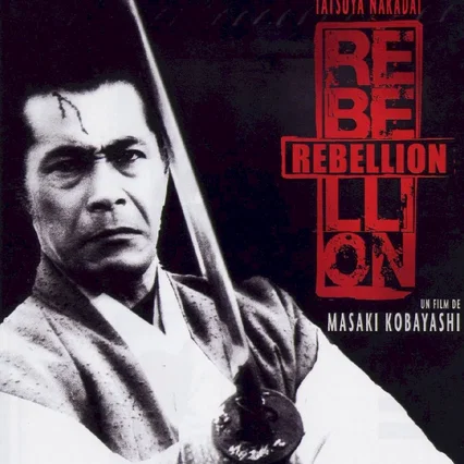 Miniature photo du film : Rebellion
