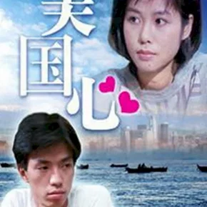 Photo du film : Just Like Weather