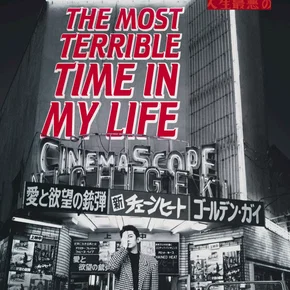Photo du film : The most terrible time in my life