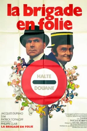 Affiche du film : La brigade en folie