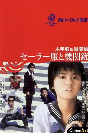 Affiche du film : Sailor Suit and Machine Gun