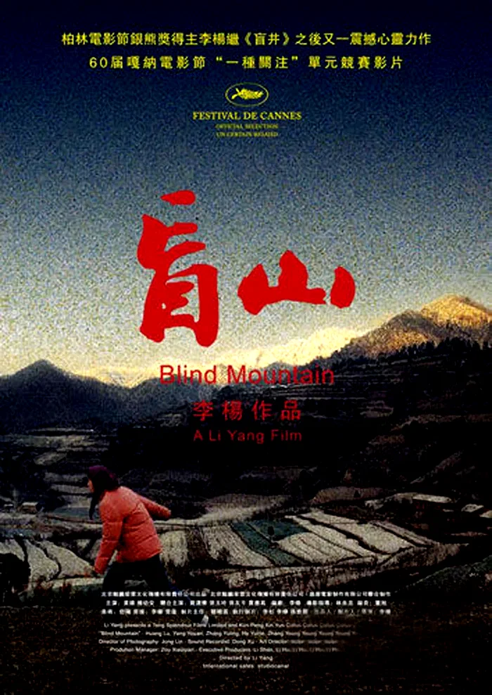Affiche du film : Mang shan 