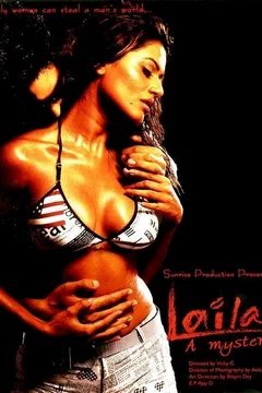 Affiche du film Laila