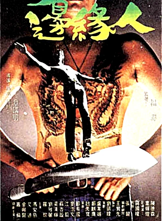 Affiche du film : Man on the Brink