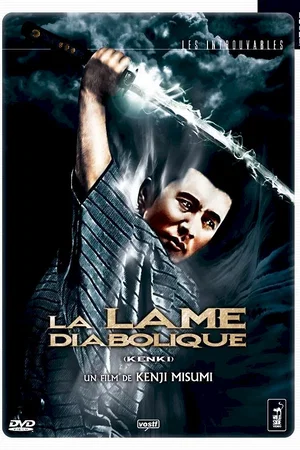 Photo du film : La lame diabolique