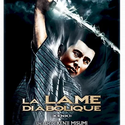 Miniature photo du film : La lame diabolique