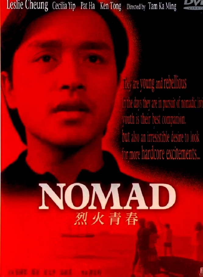 Photo 1 du film : Nomad
