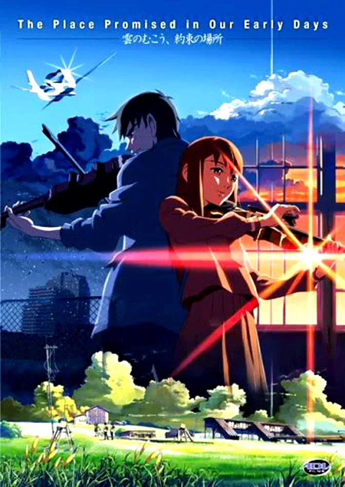 Affiche du film : La Tour au-delà des nuages