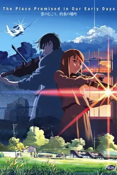 Affiche du film La Tour au-delà des nuages