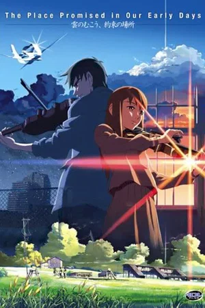 Affiche du film : La Tour au-delà des nuages