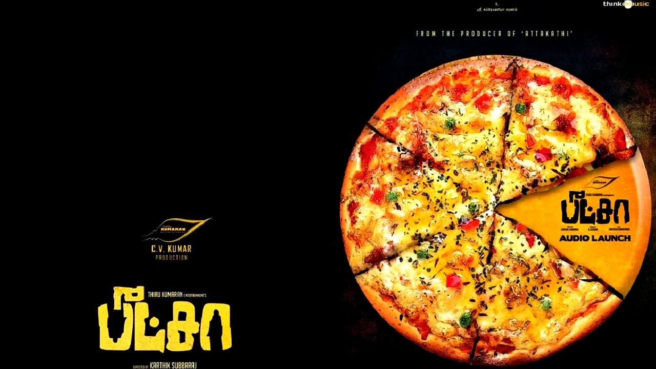 Photo 6 du film : Pizza