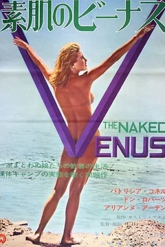 Affiche du film The Naked Venus