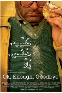 Affiche du film Ok, Enough, Goodbye