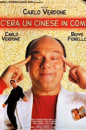 Affiche du film : Coma