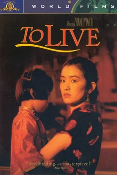 Affiche du film Vivre