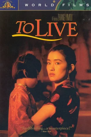 Affiche du film : Vivre