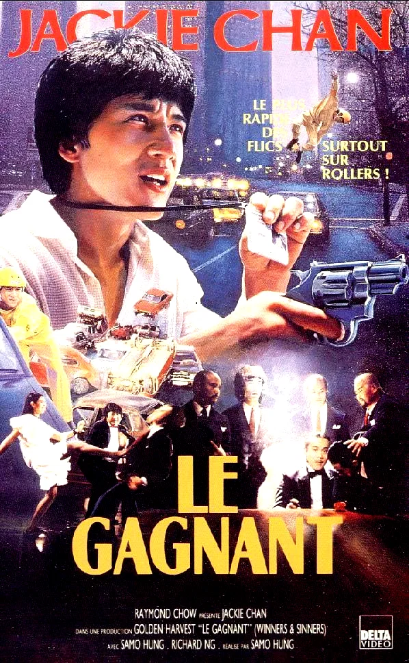 Affiche du film : Le gagnant