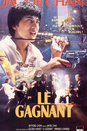 Affiche du film : Le gagnant