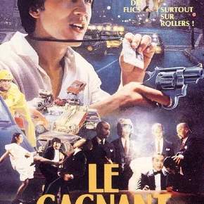 Photo du film : Le gagnant