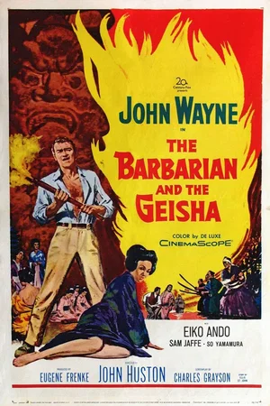 Affiche du film : La barbare