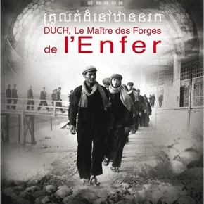 Photo du film : Le maitre de forges
