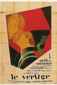Affiche du film Le vertige