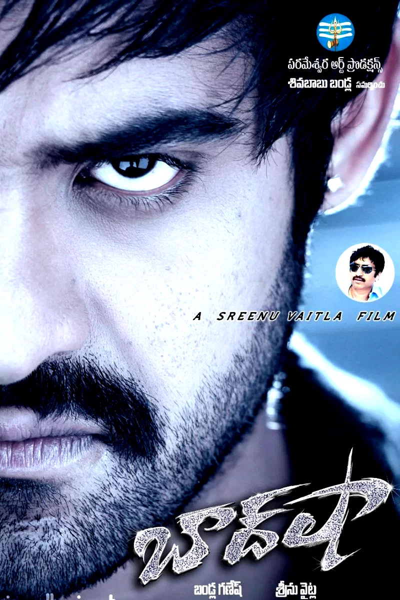 Affiche du film : Baadshah