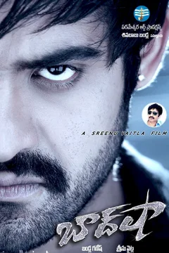 Affiche du film Baadshah
