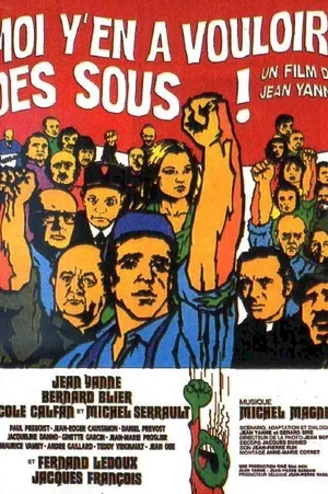Affiche du film : Vouloir