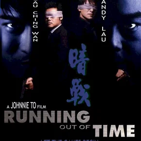 Photo du film : Running Out of Time