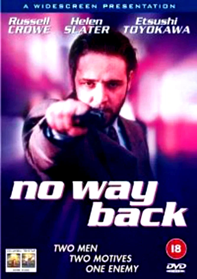 Affiche du film : Un homme a abattre