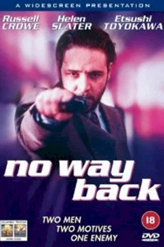 Affiche du film Un homme a abattre
