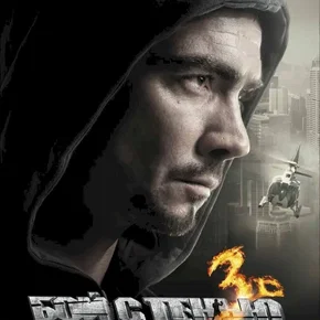 Photo du film : Final round