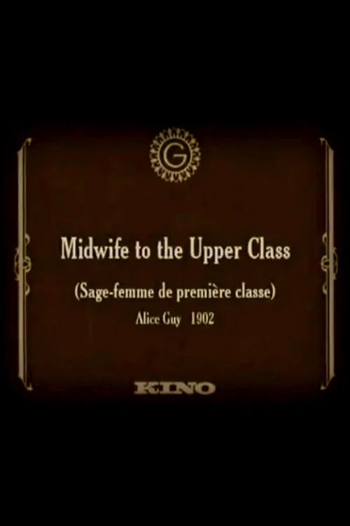 Affiche du film : Premiere classe