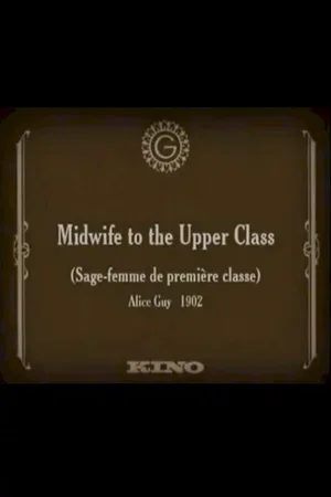 Affiche du film : Premiere classe