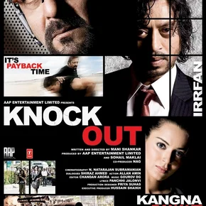 Photo du film : Knock out