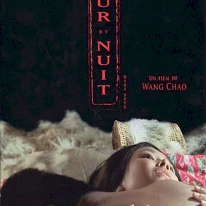 Photo du film : Jour et nuit