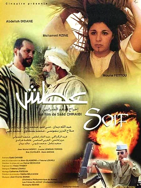 Affiche du film : Soif