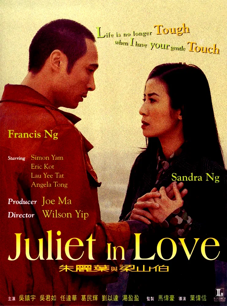 Affiche du film : Juliet in love