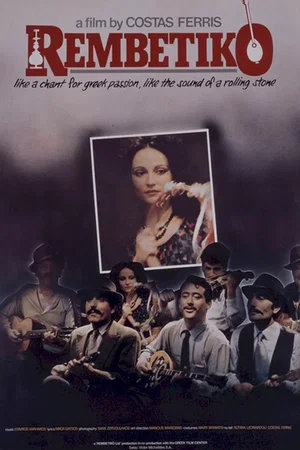 Affiche du film : Rembetiko